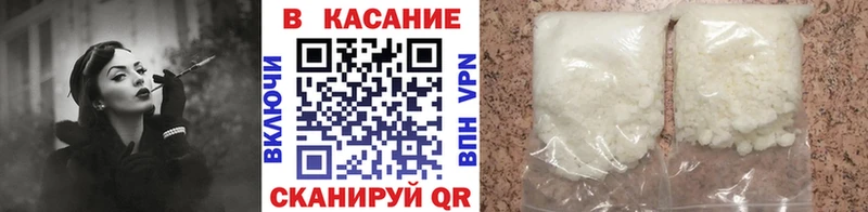 Магазины продажи наркотиков Белорецк Бошки Шишки Кокаин ГАШИШ
