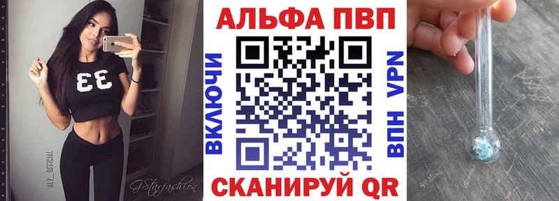 A PVP VHQ Белорецк