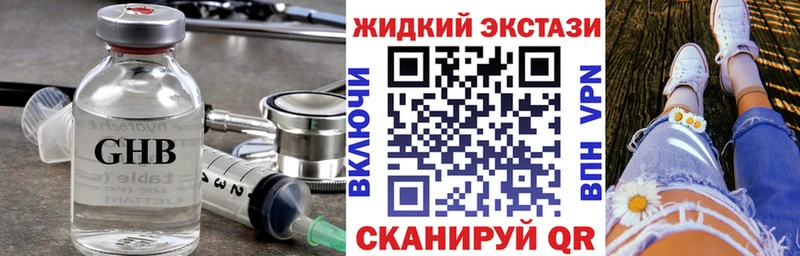 БУТИРАТ буратино  Белорецк 