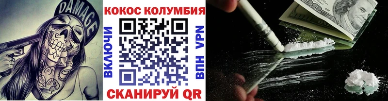 купить наркотики сайты Белорецк COCAIN 99%