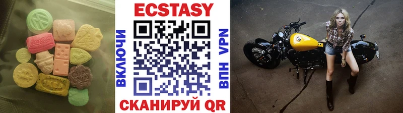 МЕГА ссылка  Белорецк  Ecstasy Philipp Plein  магазин  наркотиков 