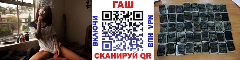 ГАШ ice o lator  OMG   Белорецк 
