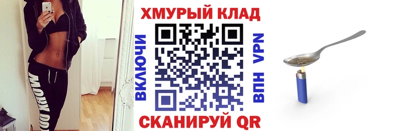 ГЕРОИН Heroin  что такое   Белорецк 