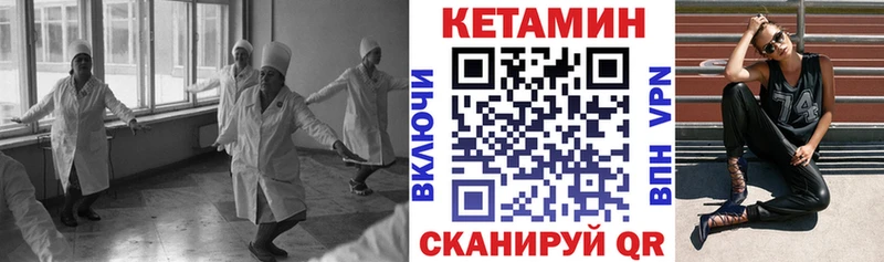 сайты даркнета наркотические препараты Белорецк КЕТАМИН ketamine