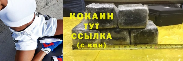 прущая мука Аркадак