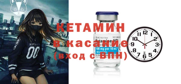 ALPHA PVP Алексин
