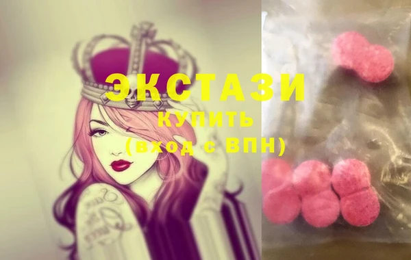 твердый Армянск