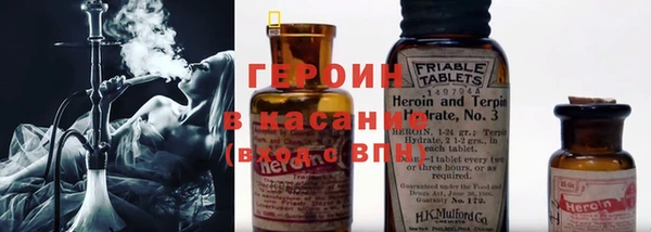 таблы Арсеньев