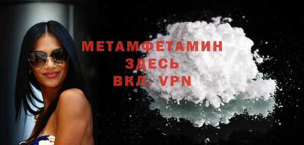 первитин Алзамай