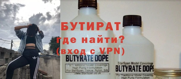твердый Армянск