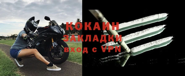 таблы Арсеньев
