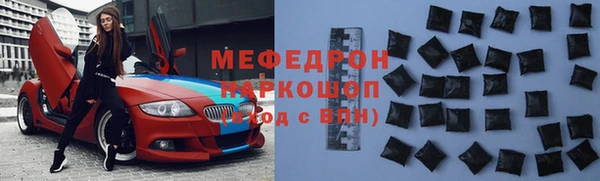 таблы Арсеньев