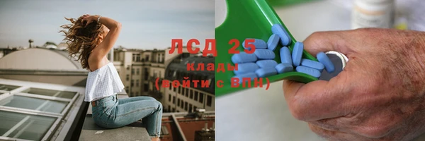 твердый Армянск