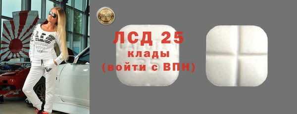 твердый Армянск