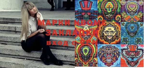 ALPHA PVP Алексин