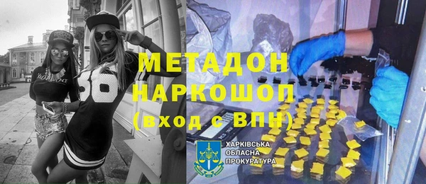 мефедрон мука Алексеевка