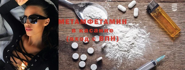 мефедрон мука Алексеевка
