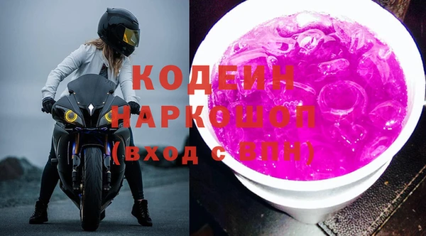 таблы Арсеньев