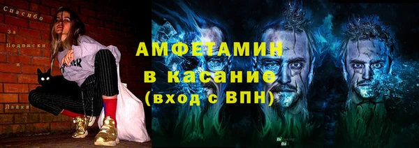 таблы Арсеньев