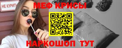 прущий лед Моздок