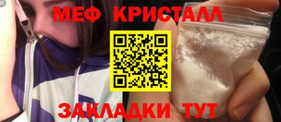прущая мука Можайск