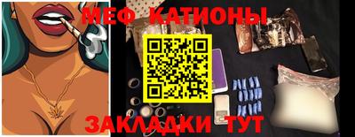 прущий лед Моздок