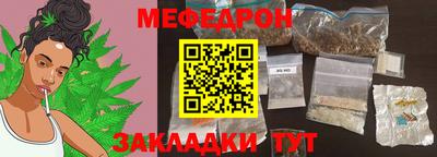 прущий лед Моздок
