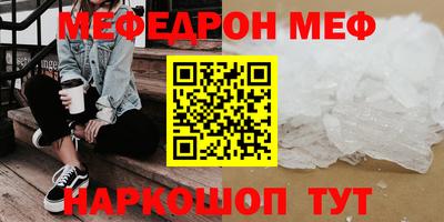 прущий лед Моздок
