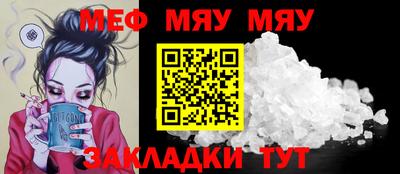 соль курить ск Можга