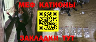 прущая мука Можайск