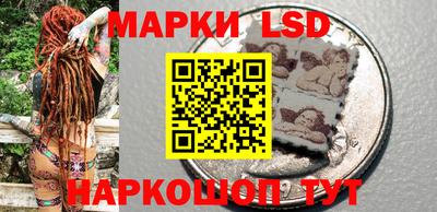 прущий лед Моздок