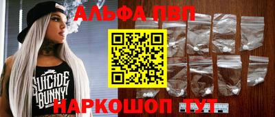 прущий лед Моздок