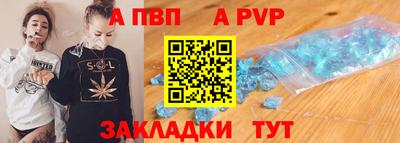 прущий лед Моздок