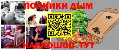 прущая мука Можайск
