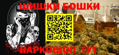 соль курить ск Можга