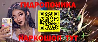 соль курить ск Можга