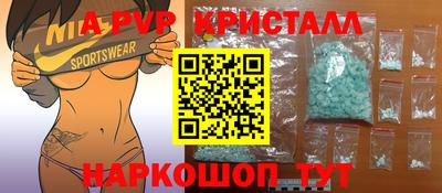 соль курить ск Можга