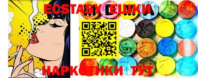 соль курить ск Можга