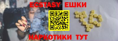 соль курить ск Можга