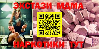 прущая мука Можайск