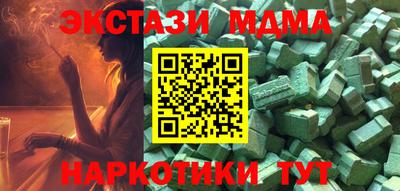 прущая мука Можайск
