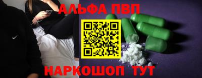 соль курить ск Можга