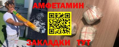 прущий лед Моздок