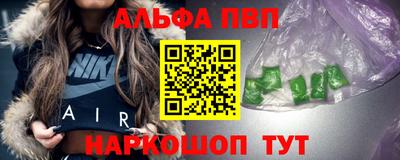 соль курить ск Можга