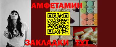 прущая мука Можайск