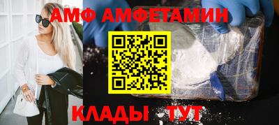 прущий лед Моздок
