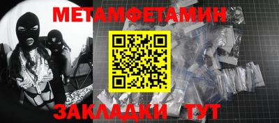 соль курить ск Можга