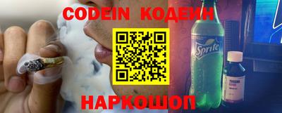 прущий лед Моздок