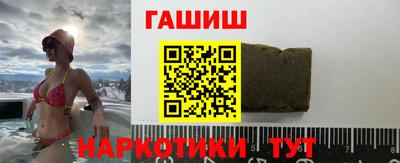 спайс Анапа
